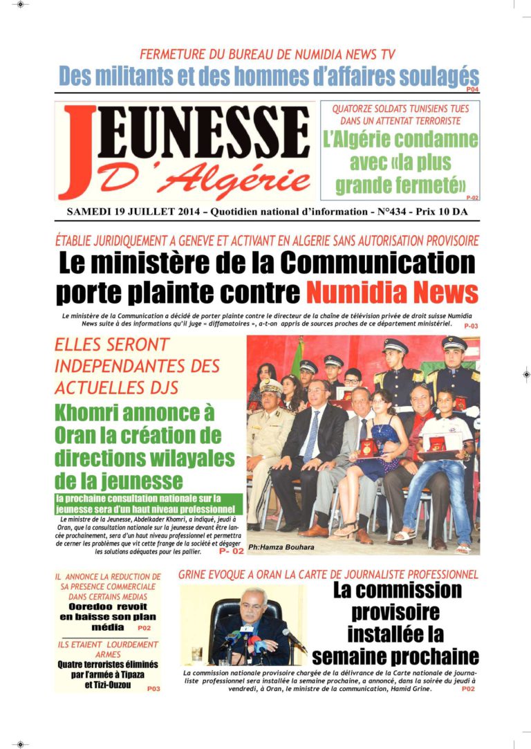 Algérie : suspension du basculement des abonnées 2G vers la 3G